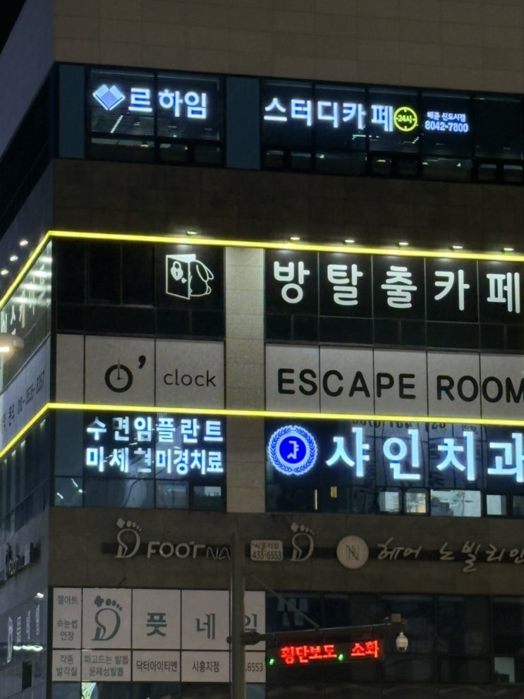  [시흥방탈출] 시흥데이트코스 "어클락이스케이프" 오랜만에 머리쓰며 즐거운 시간 보내고 싶다면 추천한다는 이야기 :3