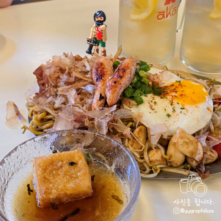  [서울시 영등포구 문래동] 문래역 오코노미야끼 맛집, 술집 - 아카이테판