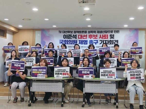  대학생· 여성단체, 이준석 '여성 혐오' 발언에 "당장 사퇴해라"