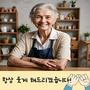 강릉시 포남동 주간보호센터의 필요성, 소규모가 중요한 이유