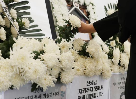 충남교육청 <b>제주</b> 중학교 <b>교사 추모</b> 공간 마련, 의욕 잃은... 