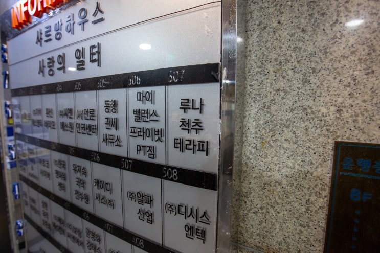  서초심리상담센터, 루나테라피심리상담센터 – 부부상담으로 관계의 회복을 도와드립니다