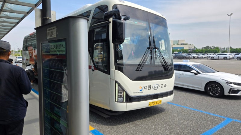 김포공항 국내선에서 춘천가는 방법(버스)