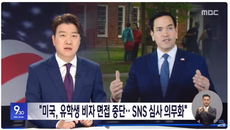 대전유학원 미국<b>비자</b> <b>유학생비자</b> 인터뷰 일시중단