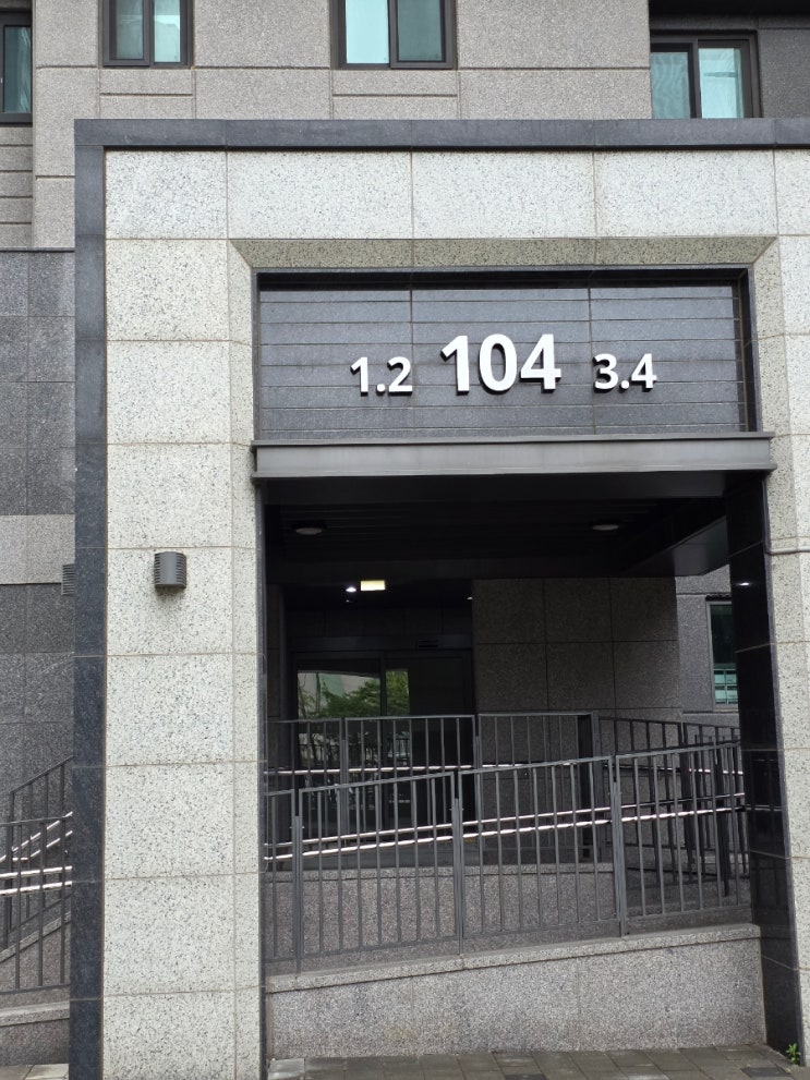  인천 신혼부부 전세집 추천｜주안역 센트레빌 실거주 후기부터 맛집까지