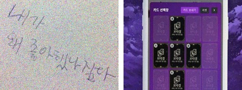  [연애 리뷰] 보타점의 짝사랑 타로: 나의 마음을 이해해주는 서비스