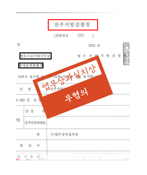 전주로펌 상담조언은 관련 사진