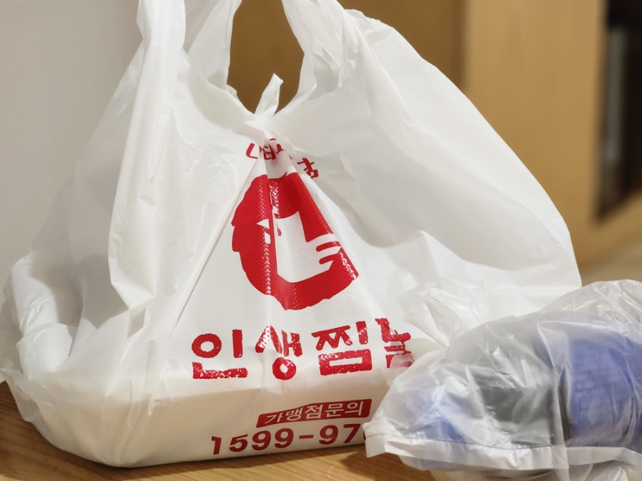 인생찜닭 옥계점 사진 2
