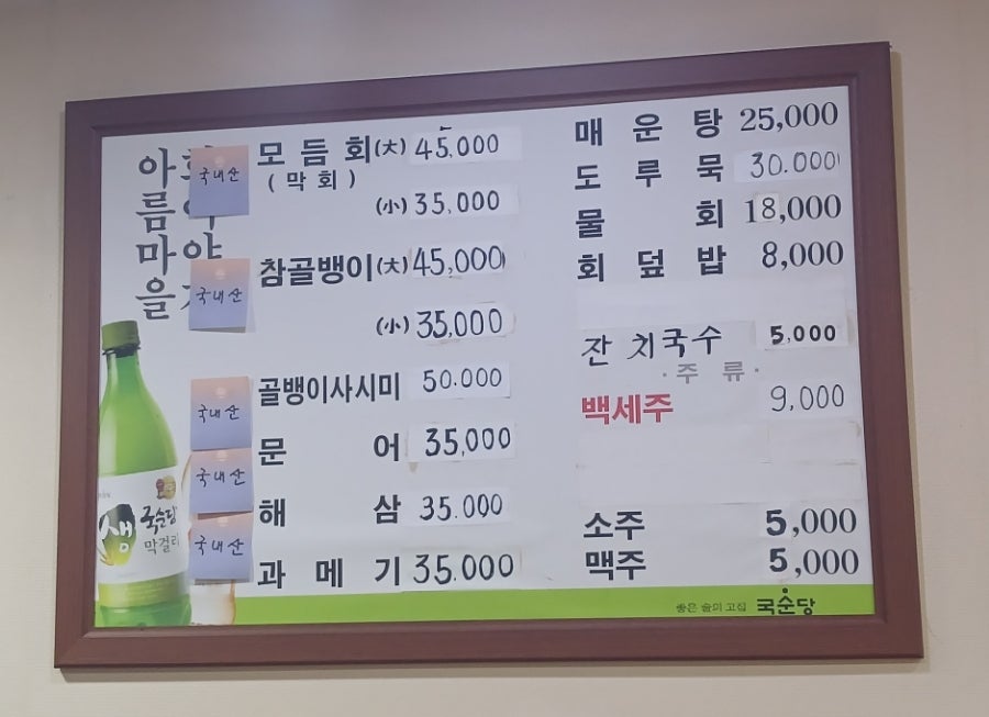 아름마을회이야기 사진 6