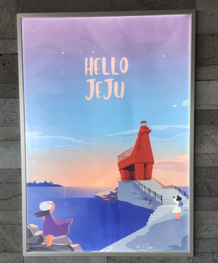  제주도 여행 꿀팁 제주투어패스 제주올패스로 인기 관광지 알뜰하게 즐기기