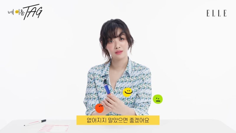 차주영 립밤 어디거? 아우구스티누스 바더 컬러립밤 추천