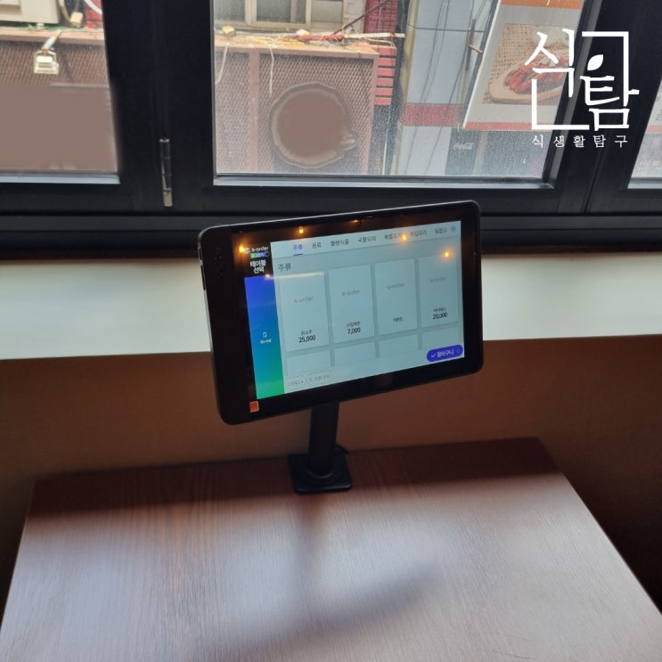  테이블오더 렌탈 에스오더로 스마트한 매장운영 방법