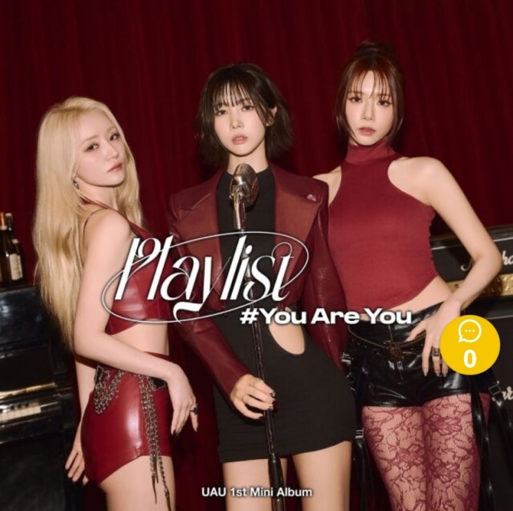 ‘<b>드림캐쳐 유닛</b>’ <b>유아유</b>, 오늘(28일) 데뷔…8년만 새 도전 3人