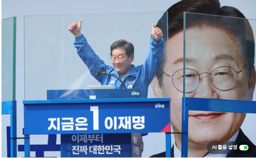 <b>이재명</b> 대선 후보의 최근 <b>공약집</b>에 대해 이야기해보겠습니다.... 