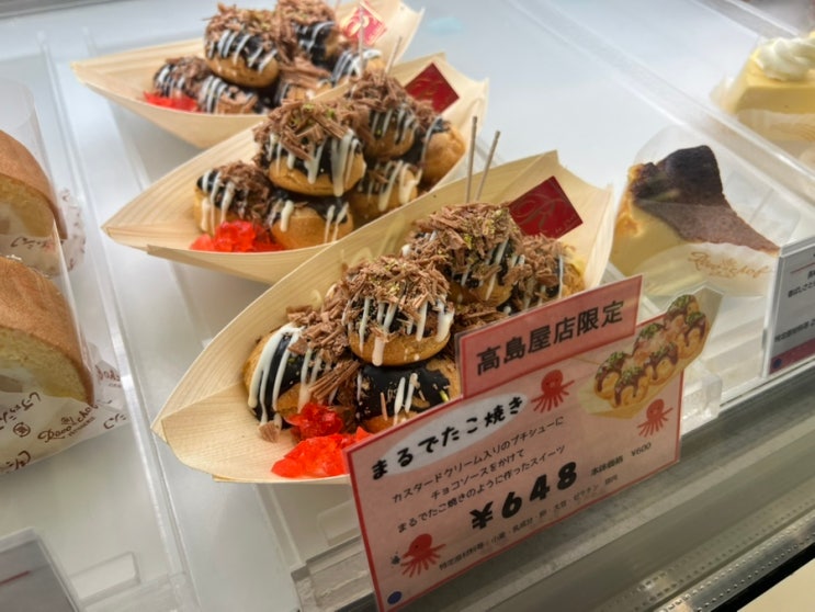  오사카 난카이난바역 타카시마야백화점 식품관 디저트 케이크 맛집 추천