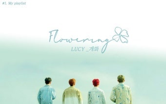 판매악보/오전동기타/안양기타/호계동기타/의왕시기타/BK뮤직실용음악 / LUCY(루시) - 개화 (Flo....