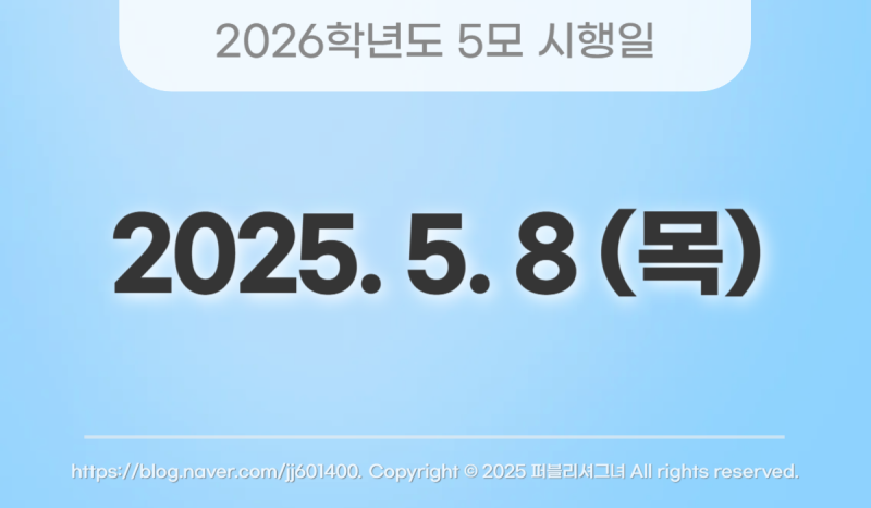 동아사 이미지