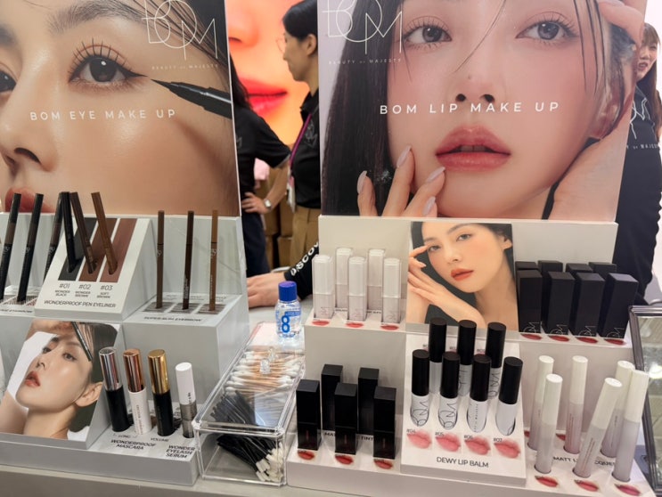  2025 코스모뷰티서울 코엑스 화장품 박람회 후기