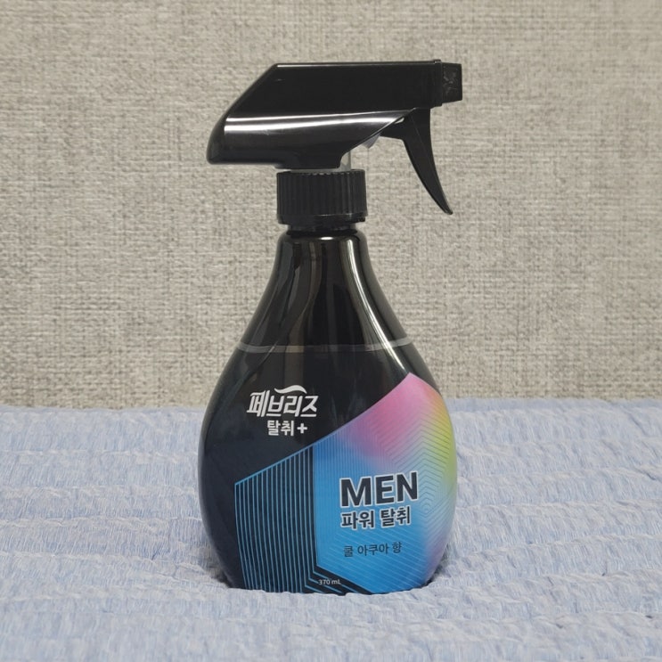  고등학생 아들 키우는 집 필수템 [페브리즈 맨 쿨 아쿠아], 청소년 냄새 해결