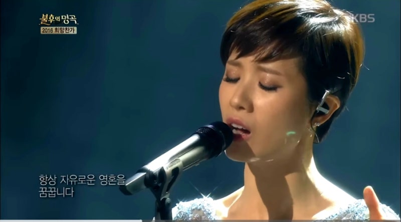 [공유] 박기영--넬라판타지아