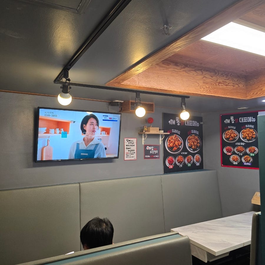 다가치깨통닭 화명점 사진 4