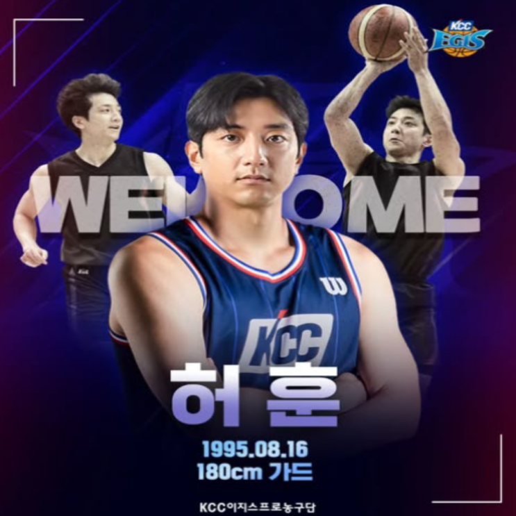 FA 최대어 허훈 KCC행!! 허훈을 놓친 KT는 김선형 영입!!(허훈 허웅 KCC, 허웅 5년 8억, KCC 슈퍼팀, 김선형 3년 8억, 문경은 감독 울분)