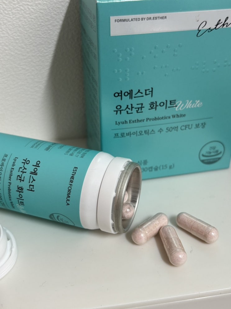  여에스더 유산균 화이트 – 국민영양제 피부를 생각한 프리미엄 유산균