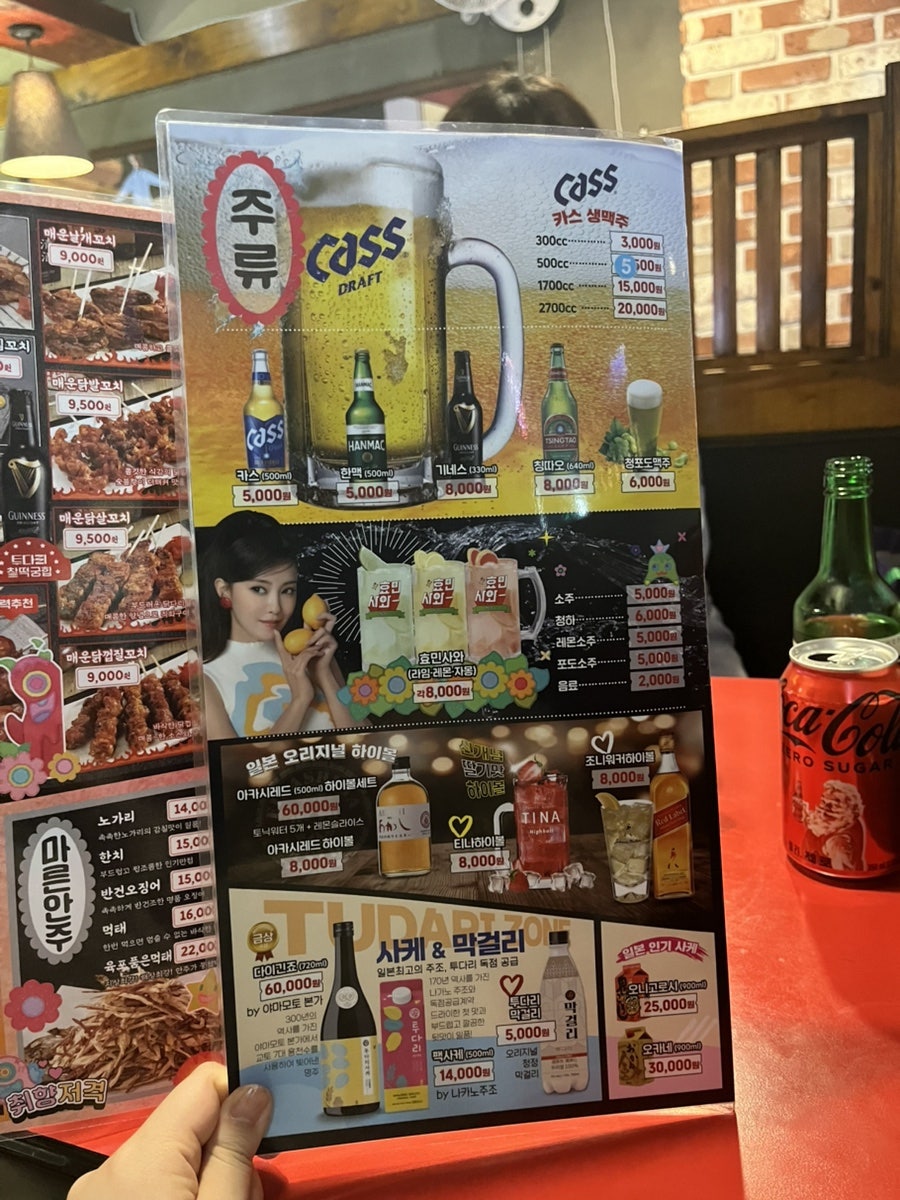 투다리 주안점 사진 5