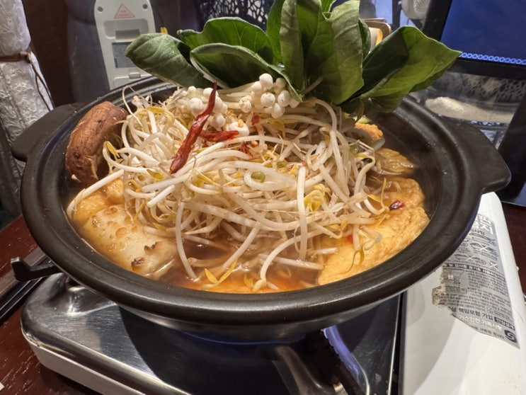   이수역 금별맥주, 먹고 마시고 웃고 떠든 밤!