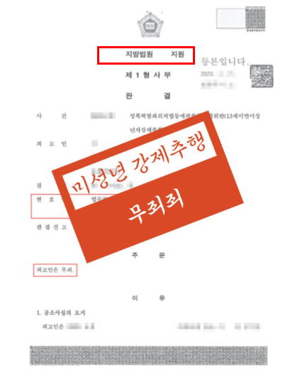 전주법률상담 법적조력은