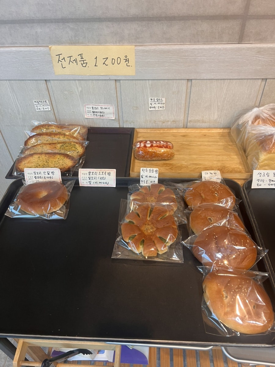 리반제빵소 익산역점 사진 3