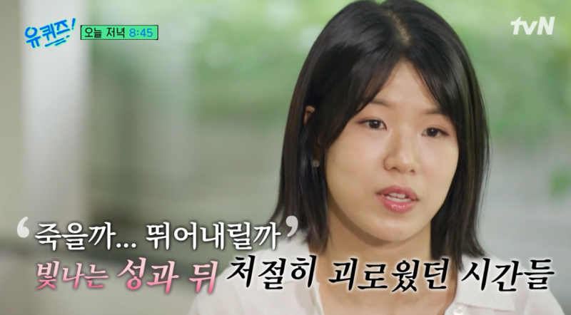 박지원 통역사/김앤장 변호사/프로필/가족/자녀/유퀴즈