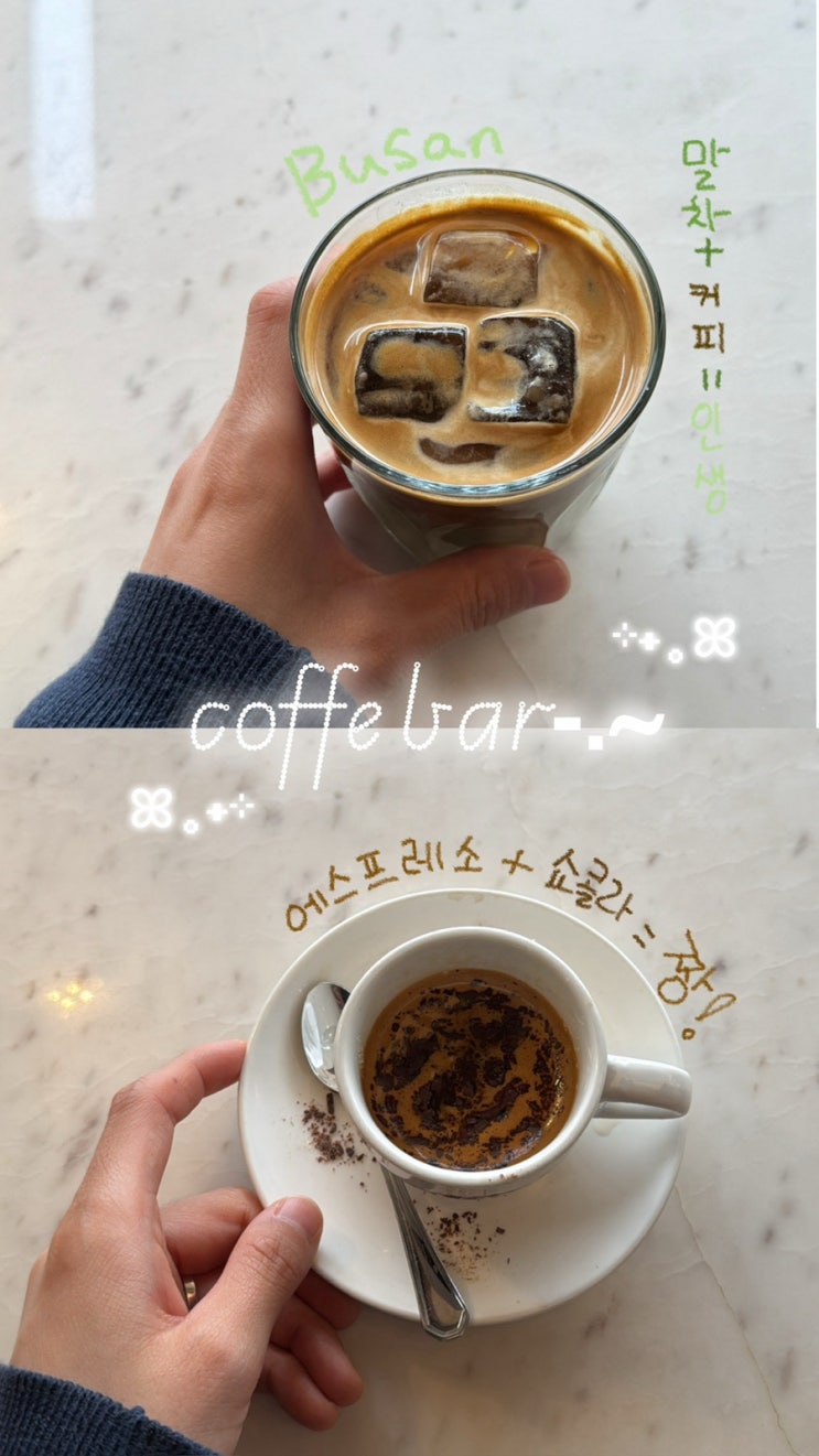  광안리 에스프레소 바. 커피 맛집 [까사부사노], 까사부사노 테라스 솔직후기