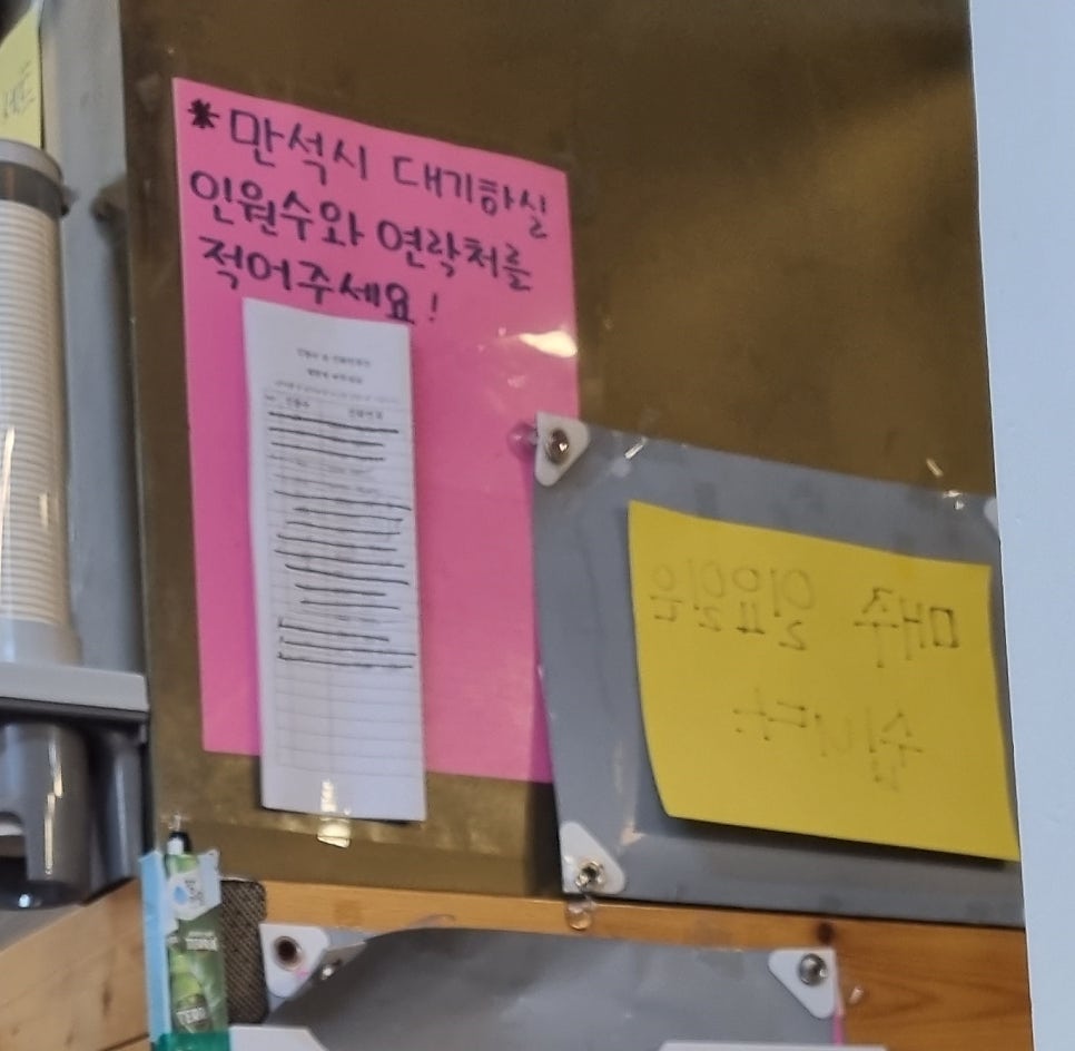 노랑물고기 관평점 사진 3