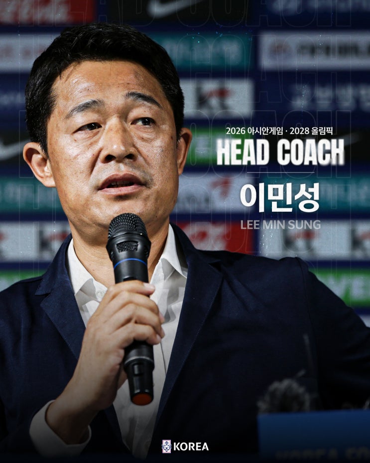 '도쿄 대첩' 영웅 <b>이민</b>성, 대한민국 <b>U-22</b> 축구 <b>대표팀</b>... 