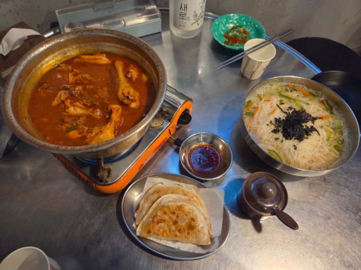  신림역 포차 안주 맛집 서민국수 후기