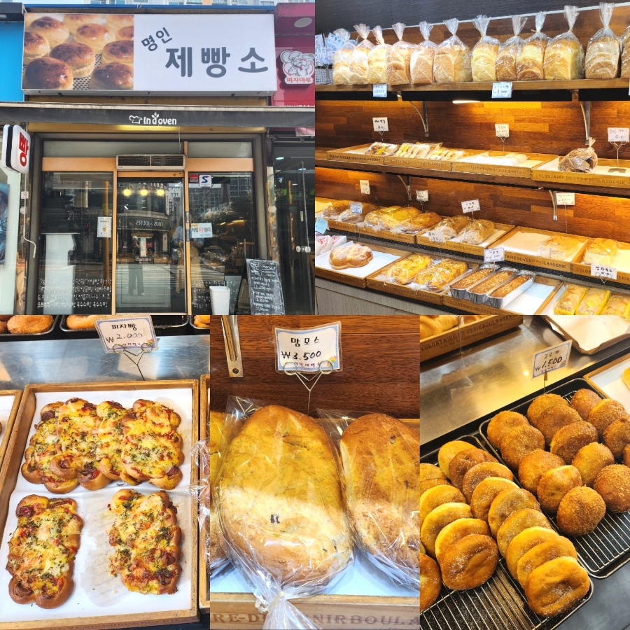 명인제빵소 사진 1