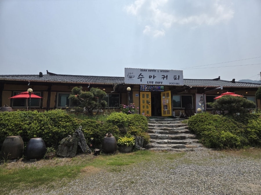 수아커피 사진 1