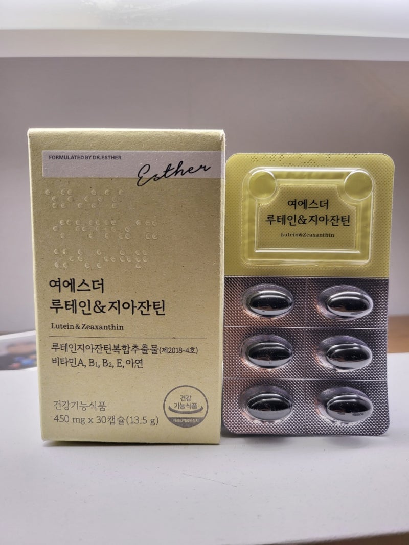 눈 건강을 위한 국민영양제, 여에스더 루테인&지아잔틴
