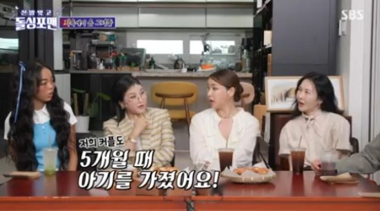 '강레오' 박선주 "연애 5개월만에 아이 생겨" (돌싱포맨)[종합]
