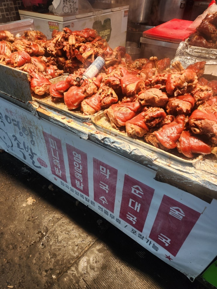  화곡동 족발 맛집 추천｜순대국까지 서비스 미쳤다