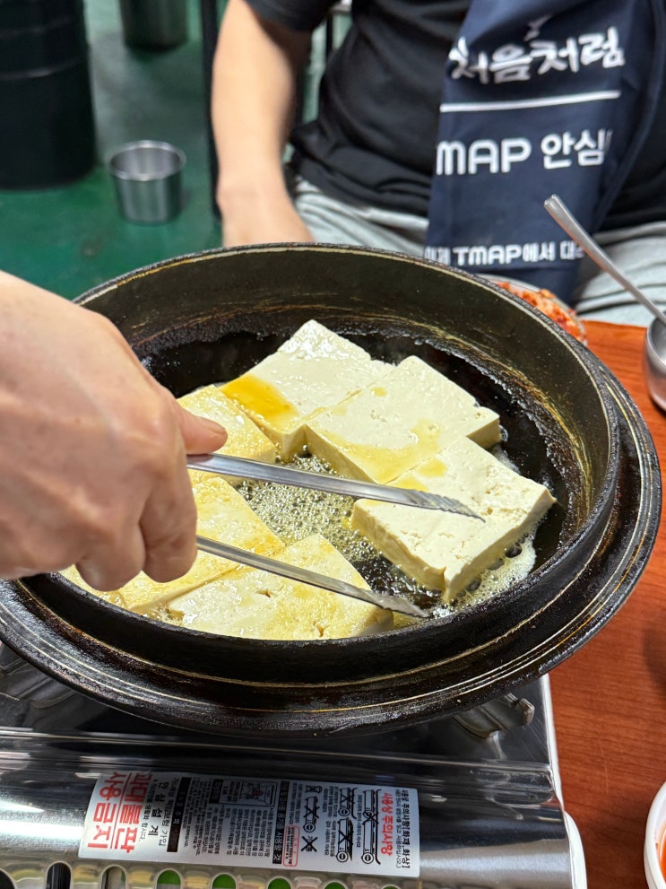  250528 식단기록