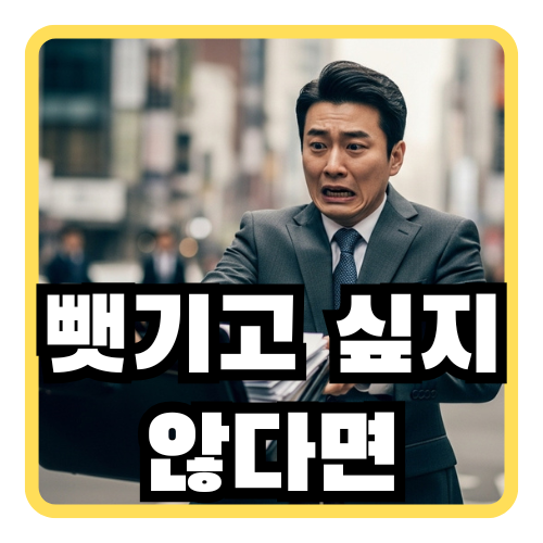  상표권등록, 창업준비중이라면 이것 먼저하세요