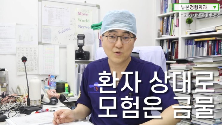 키크는수술 동시연장 제발 하지 마세요