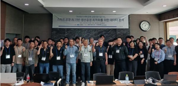  인천TP, 스마트공장 구축기업 대상 ‘AI 기반 생산공정 최적화’ 교육