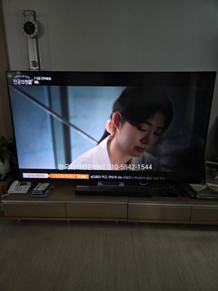  포천티비수리 tv백라이트 어두워짐 교체 86UQ9300KNA