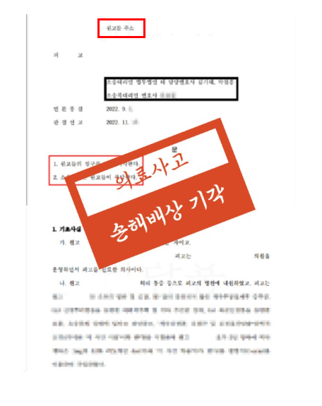 전주법률상담 법적조력은 관련 사진