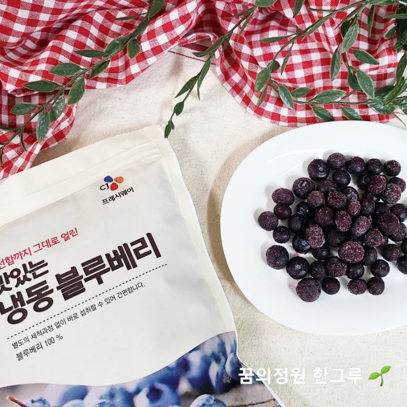 CJ 이츠웰 냉동 블루베리 1kg 가격 맛 솔직후기 세척없이 바로 먹는 냉동블루베리 영양성분 칼....