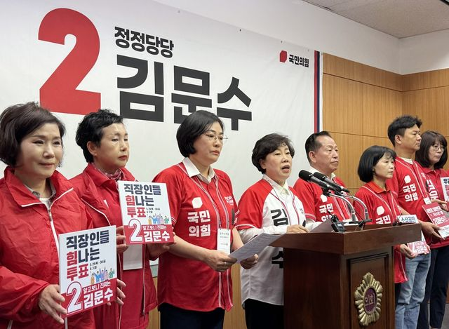  국힘 전북도당 "묻지마 투표서 벗어나 책임지는 정치인 택해야"