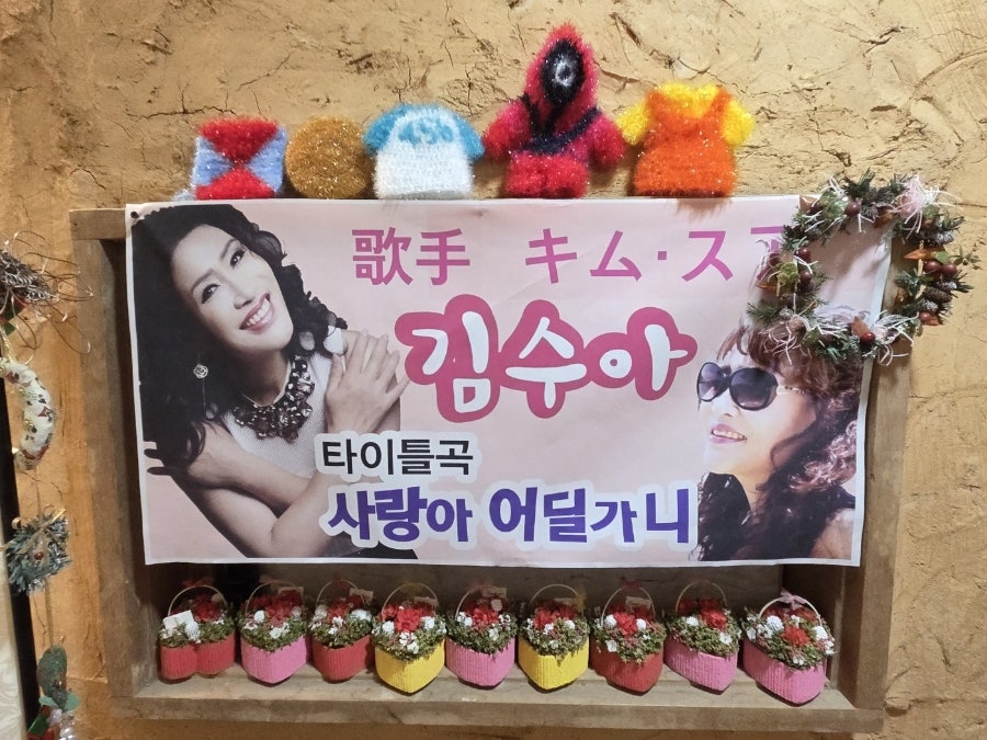수아커피 사진 2
